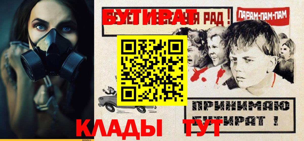 Гашиш  MDMA  Бошки Шишки  Домодедово  Вход с VPN  МЕФ  
