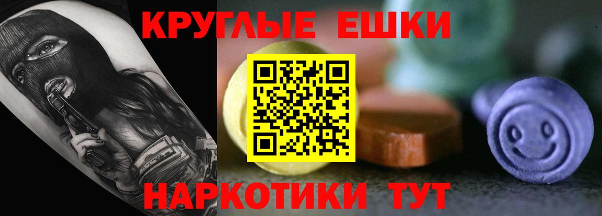ЭКСТАЗИ диски  Вход с VPN  Ecstasy  Ecstasy DUBAI  Домодедово 