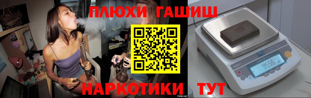 Гашиш индика сатива  ГАШИШ индика сатива  Вход с VPN  Домодедово 