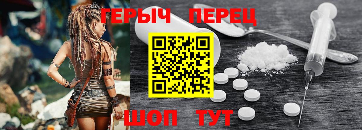 Домодедово  ГЕРОИН хмурый  Вход с VPN 