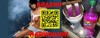 хмурый Ливны
