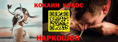 винт Лесосибирск