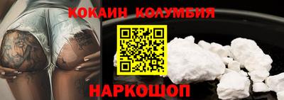 хмурый Ливны