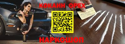 винт Лесосибирск