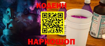 бутират Ликино-Дулёво