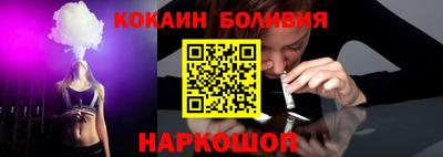 винт Лесосибирск