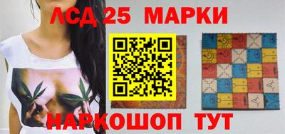 винт Лесосибирск