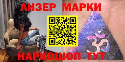 винт Лесосибирск