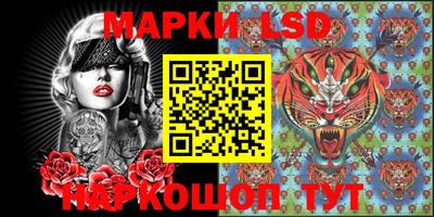 бутират Ликино-Дулёво