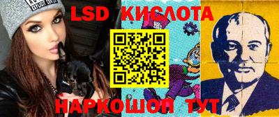 винт Лесосибирск