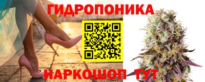 бутират Ликино-Дулёво