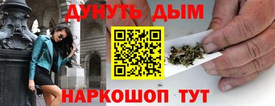 бутират Ликино-Дулёво