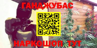 хмурый Ливны