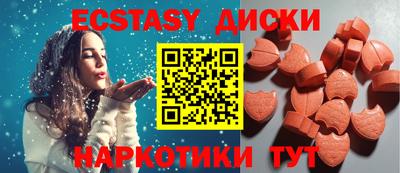 винт Лесосибирск