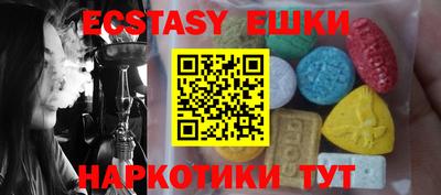 винт Лесосибирск