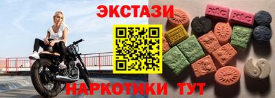 бутират Ликино-Дулёво