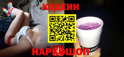бутират Ликино-Дулёво