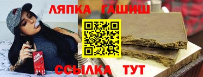 бутират Ликино-Дулёво