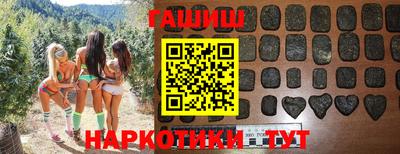 бутират Ликино-Дулёво
