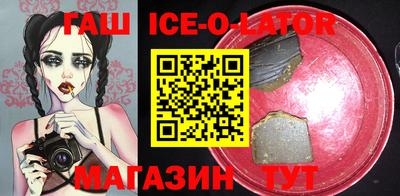 бутират Ликино-Дулёво