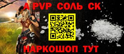 винт Лесосибирск