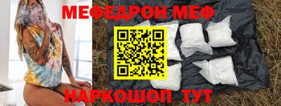 винт Лесосибирск