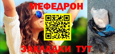 винт Лесосибирск