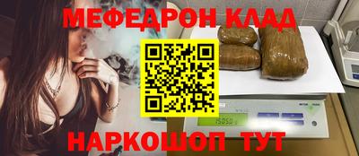 винт Лесосибирск