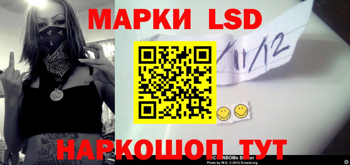 Лсд 25 экстази кислота  Вход с VPN  Домодедово  Лсд 25 экстази ecstasy 