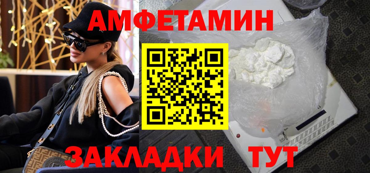 Первитин витя  Вход с VPN  Первитин витя  Домодедово 