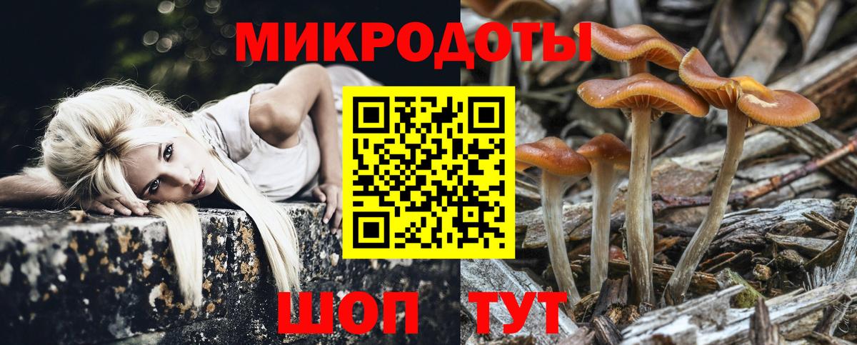 Галлюциногенные грибы ЛСД  Вход с VPN  что такое наркотик  Домодедово 