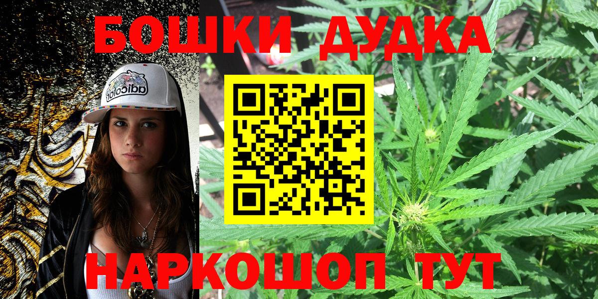 Каннабис тримм Домодедово