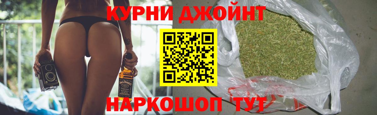 Конопля VHQ  Вход с VPN  Домодедово  Шишки марихуана Amnesia  МАРИХУАНА гибрид 